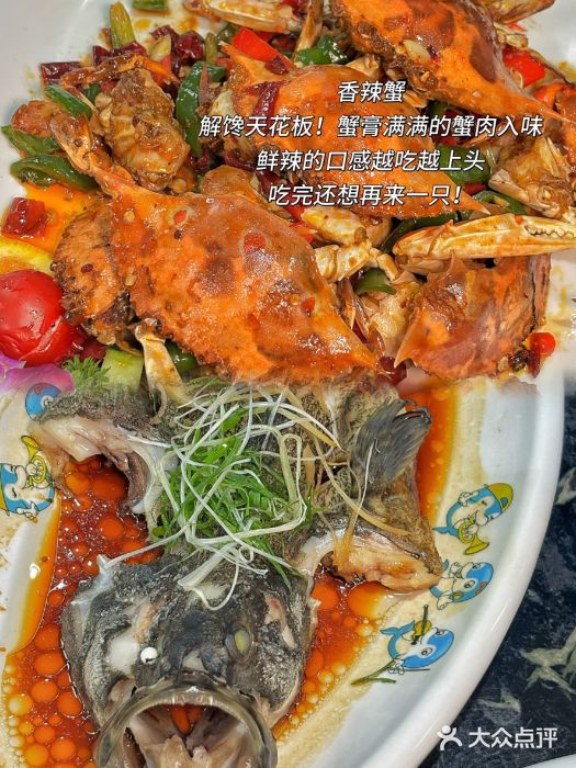 小海豚•老字号海鲜餐厅(天涯店)图片