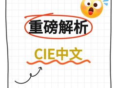 -南京国际贸易中心