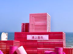 -大连金石滩国家旅游度假区