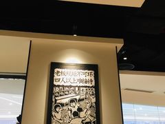 大堂-太二酸菜鱼(福州泰禾店)