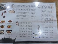 -地安门包子铺(地安门店)