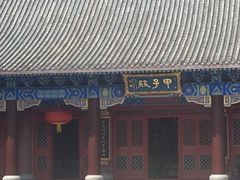 -天津妈祖文化园