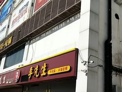 -欧亚达商业广场(红桥店)
