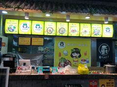 -小谷姐姐麻辣拌·麻辣烫(潞河店)
