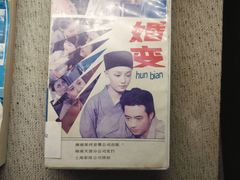 -上海公安博物馆