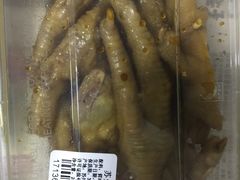 苏州糖醋鸡爪-周茉食品超市(北大街店)