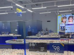 -优购镜仓(六角广场店)