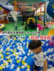 -汇乐童儿童主题乐园(李老社区商业中心店)