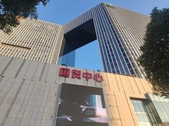 -银泰百货(厦门国贸中心店)