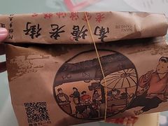 -南塘油赞子(南塘店)