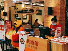 -闽上鲜·福建菜(龙湖滨江天街店)