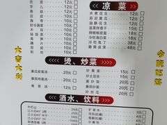 -天治宣·野椒鸡(龙头寺总店)