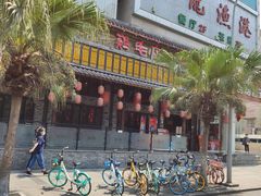 -鸡毛店·川菜(双楠店)