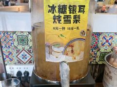 -直隶安家牛肉罩饼(建华店)