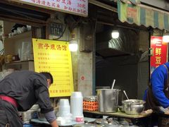 -燕子煨汤(山海关路店)