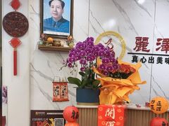 -丽泽山庄·生态怀柔菜·虹鳟鱼(红螺寺店)