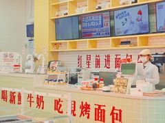 -红星前进面包牛奶公司(五道口购物中心店)