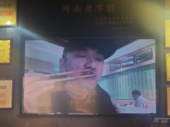 -正宗北舞渡闪家胡辣汤(总店)