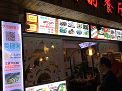 门面-大厨的餐厅(曾厝垵总店)