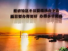 -汕头市博物馆