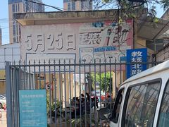 -张大妈饭店