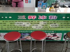 -文庙广场小吃一条街
