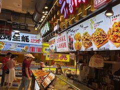 -周小亮丁家坡洋芋(全国总店)