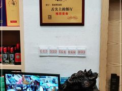 -董厨煨汤馆(车站路店)