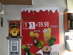 -BE YOLO必有乐&小红帽三明治