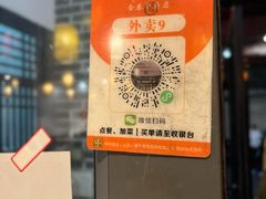 -向民炒鸡老店(金泰华府店)