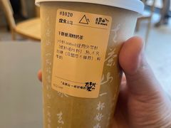 -去茶山(成都万象城店)