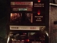iphone_upload_pic-YOGO优果密室逃脱(新佳丽广场店)