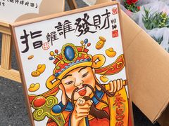 -东莞松山湖万象汇