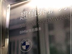 -北京盈之宝宝马&MINI4S店(望京店)