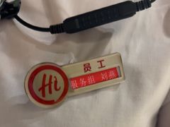 -海底捞火锅(苏宁广场店)