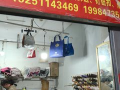 -魏阿姨裁缝修衣改衣店