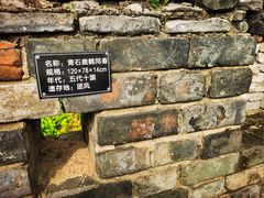 -东坡赤壁风景名胜区