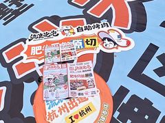 -西湖天地