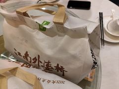 -江南外婆桥·禾城记忆(南湖店)