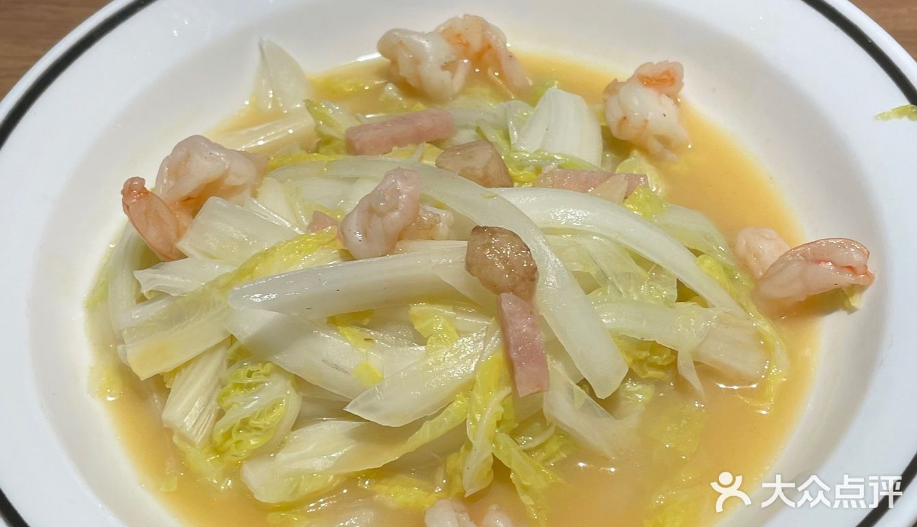 酸菜鱼