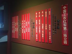 -红色娘子军纪念园