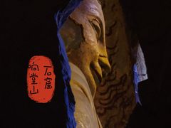 -响堂山石窟-北响堂山石窟