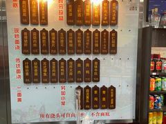 -孙盛兴奥灶面馆·蟹黄面·三虾面(山塘街总店)