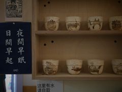 -花仓咖啡(祥安巷店)