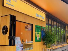 -Shiftin’浮起咖啡 (福保店)