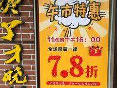 -钢管厂五区小郡肝串串香(通锦桥店)