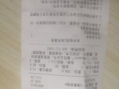 -三福时尚(三峡广场华夏银座店)
