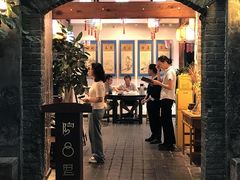 -院8里·少城记忆老川菜(宽窄巷子店)