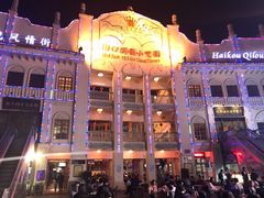 -海口骑楼小吃街