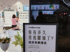 -MODJO•木左眼镜(云玺万科里店)